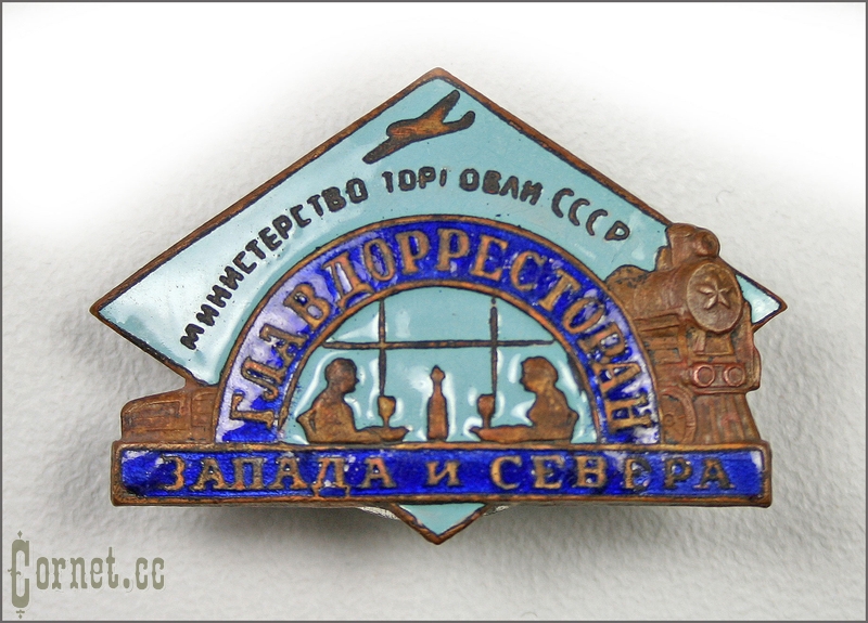 Badge "Glavdorrestoran West and North".