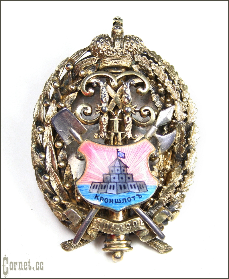 Badge of Kronstadt Fortress