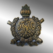 Badge of the 1st Battery of the 21st Artillery Brigade