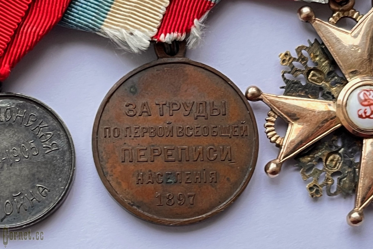 Awarding set from the doctor on the Russian-Japan War