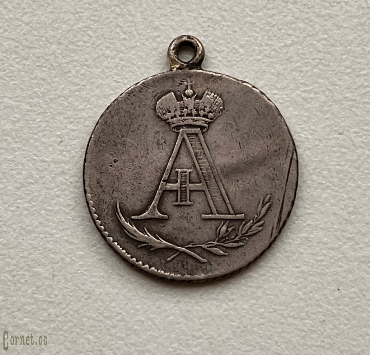 Token of the Coronation of Tsar Alexander I