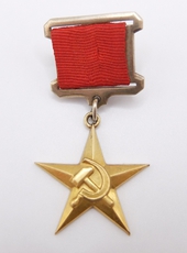Gold medal "Hammer and Sickle"