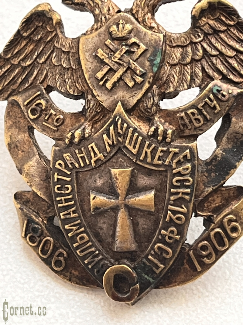 Знак 12-го Финляндского стрелкового полка