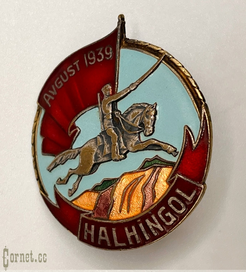 Знак "Халхингол"