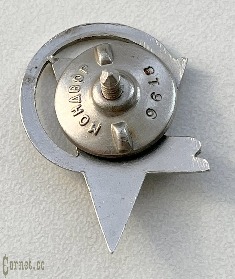 Знак "Автолюбитель"