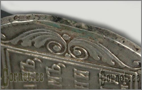 Coin Ruble 1798