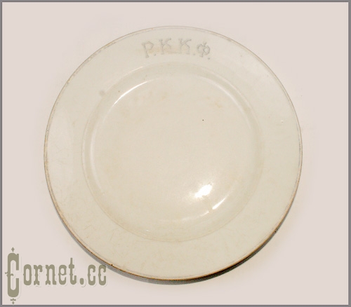 USSR plate  of RKKF (Navy)