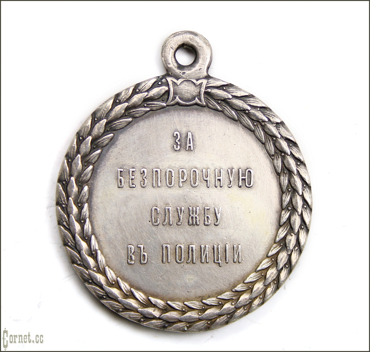 Медаль "За безпорочную службу в Полиции" АIII