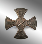 Badge of the 1st Battery of the 8th Artillery