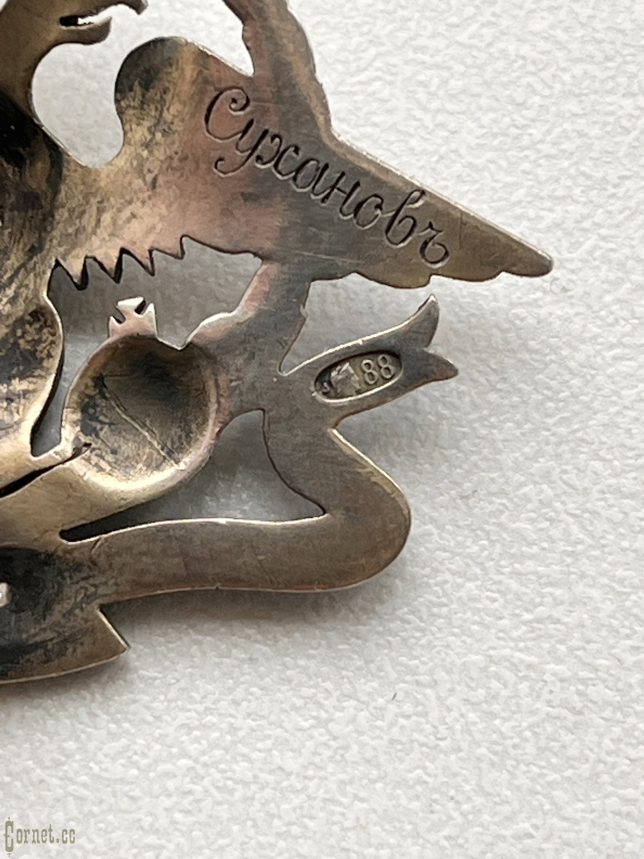 Badge of the Society for Assistance to War Soldiers and their Families