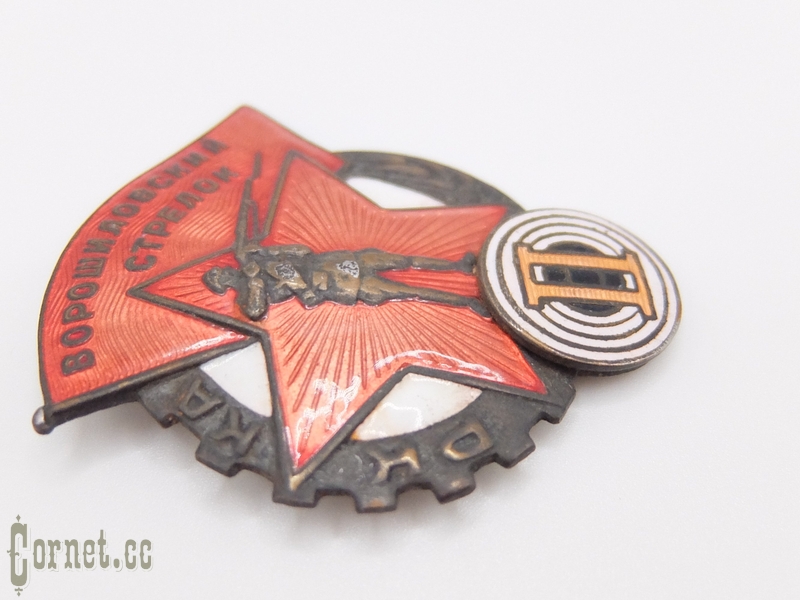 Badge "Voroshilov shooter of the Red Army II stage"