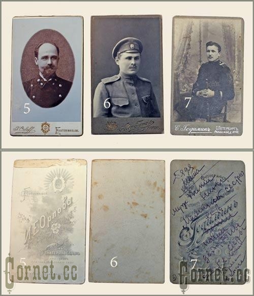 Фото-портреты нижних чинов Российской армии.