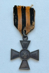 Георгиевский крест 4 степени № 603732