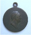 Commemorative Medal of the 100th Anniversary of Patriotic War 1812