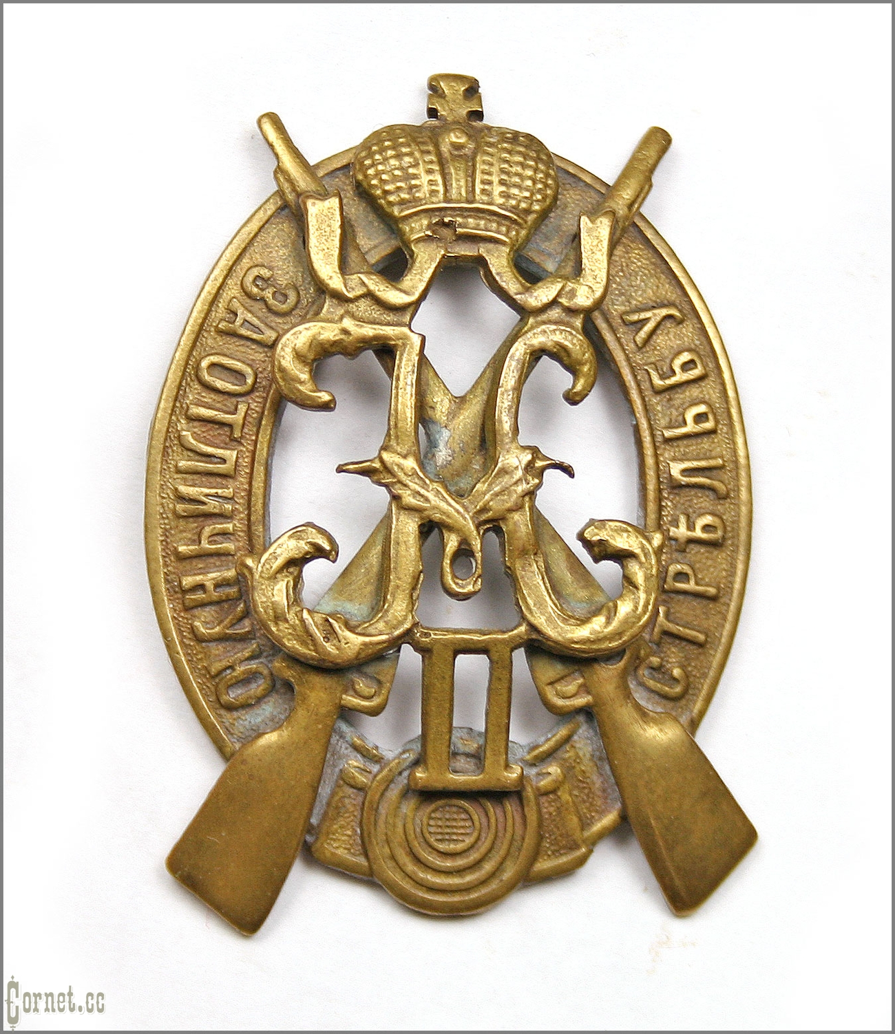 A badge for excellent firing from a rifle