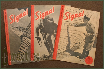 Журналы "Signal"