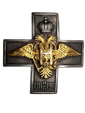 Badge of the 36th Oryol Infantry Regiment