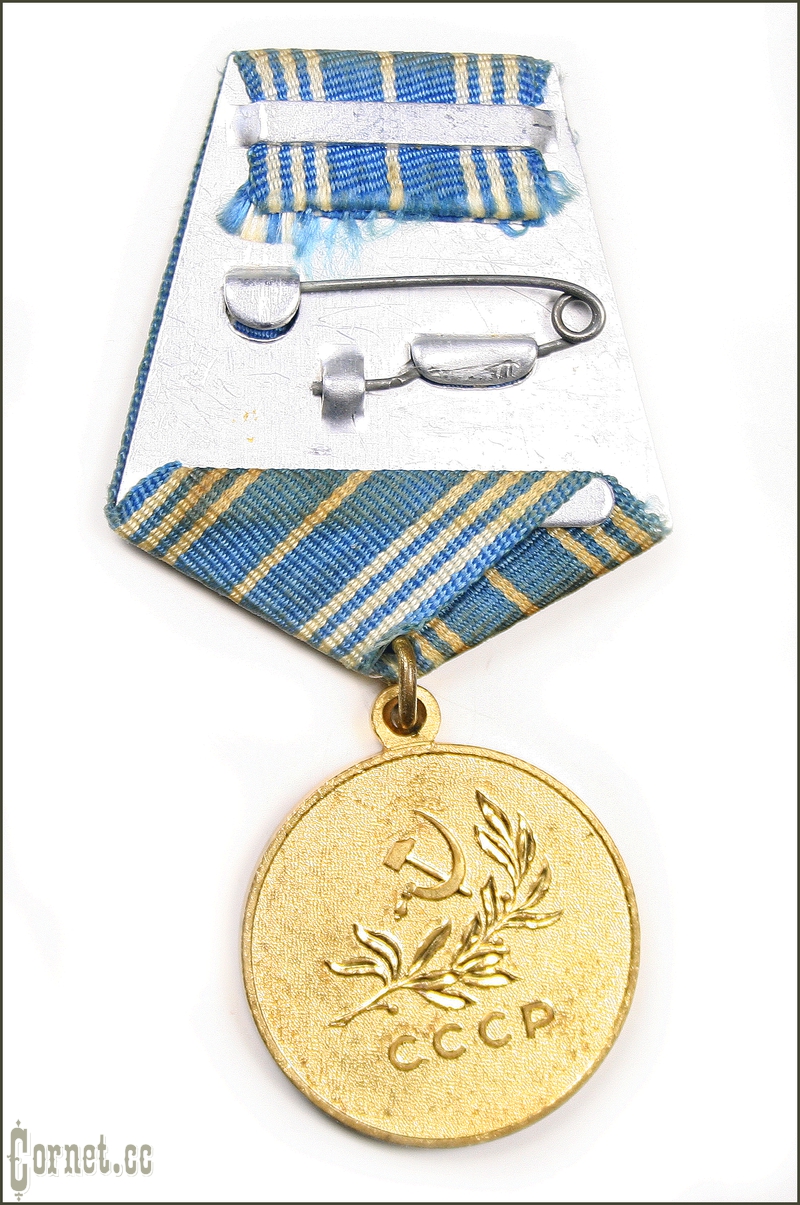 Медаль "За спасение утопающих"