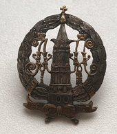 Полковой знак 182-го пехотного Гроховского полка для нижних чинов