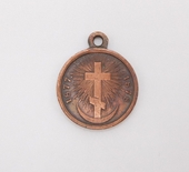 Medal "In Memory of the Russian-Turkish War 1877-1878".