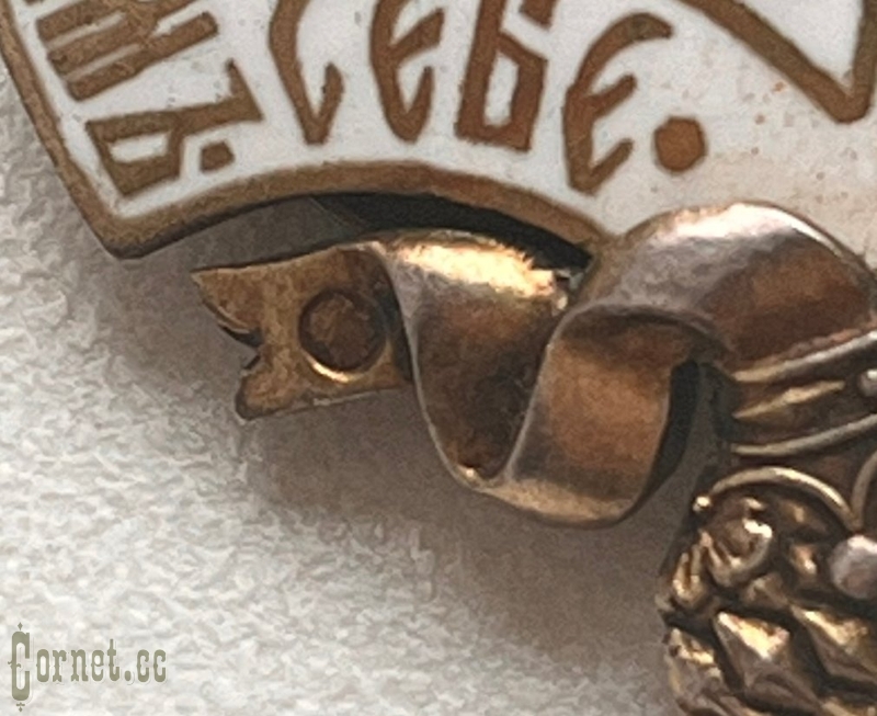 Знак Российского общества Красного Креста