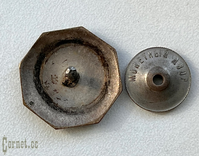 Знак "Всесоюзная Перепись населения СССР 1939"