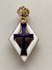 Знак для лиц окончивших Государственные Университеты