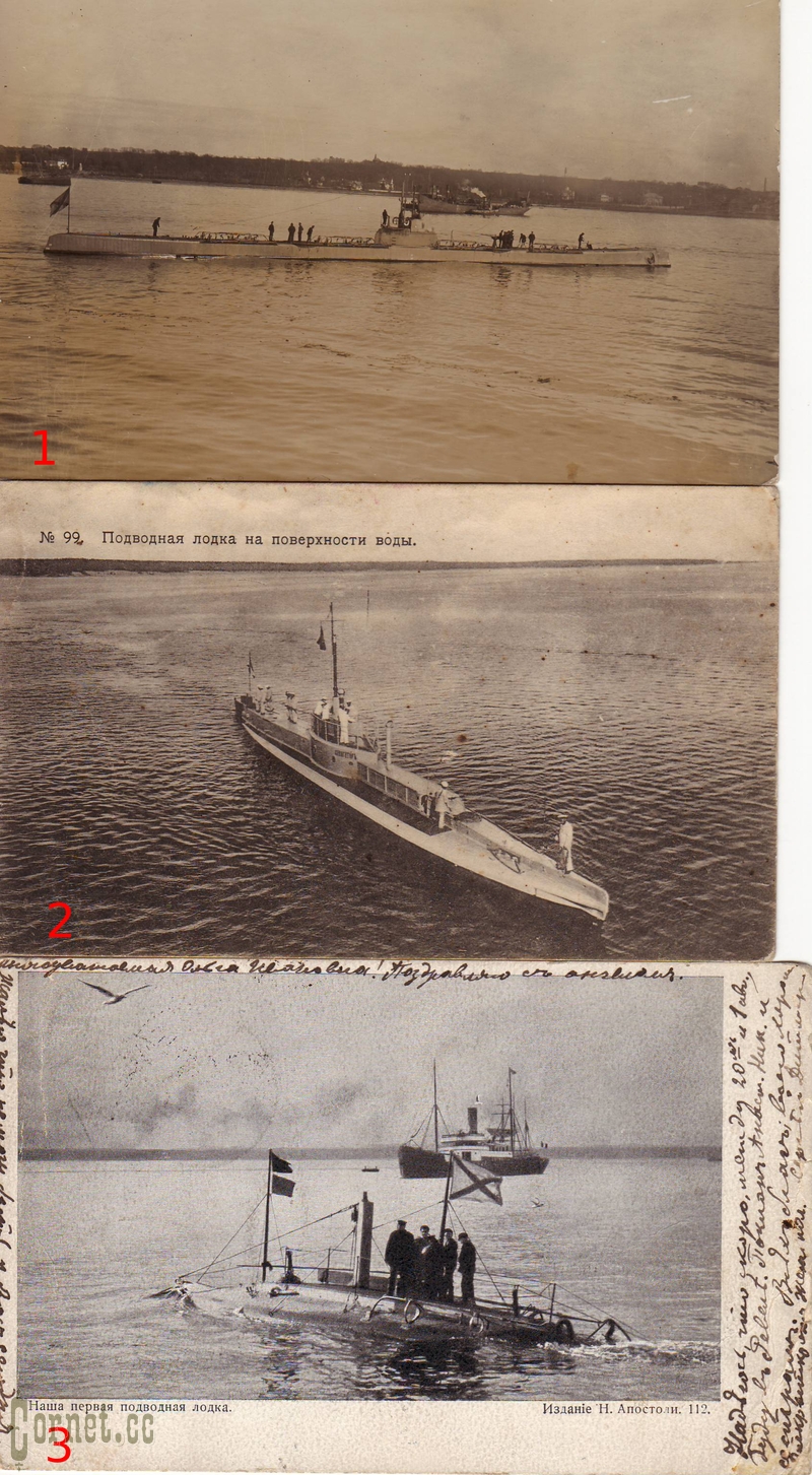 Postcards with ships of Russian Navy