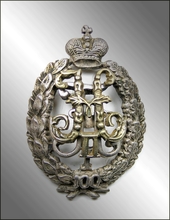 Badge "100 years of the Pavlovsk Military School"