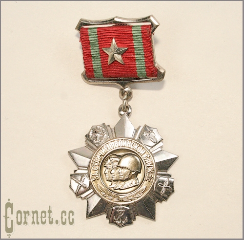 For difference in military service of 2 kl. Medal