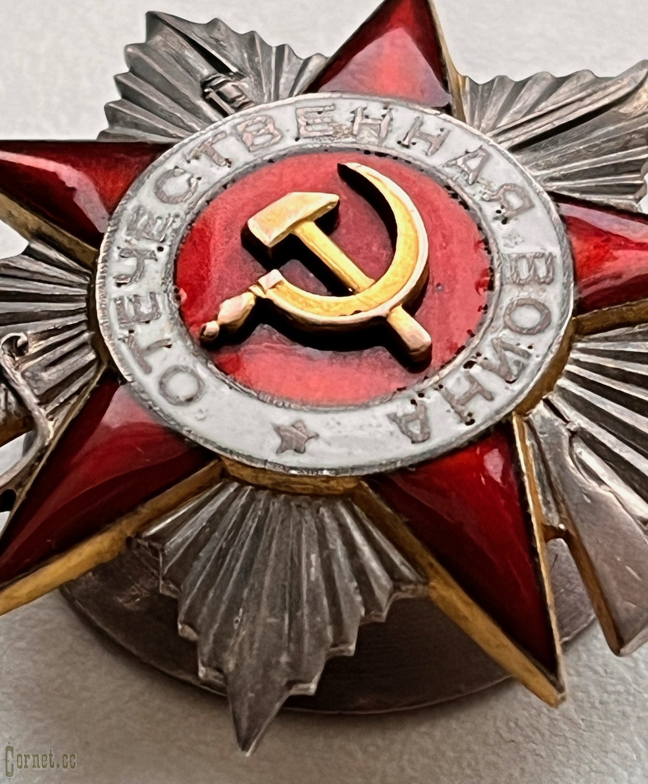 Order of the Great Patriotic War 2 class