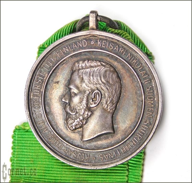Медаль "За заслуги и усердие в сельском хозяйстве" НII