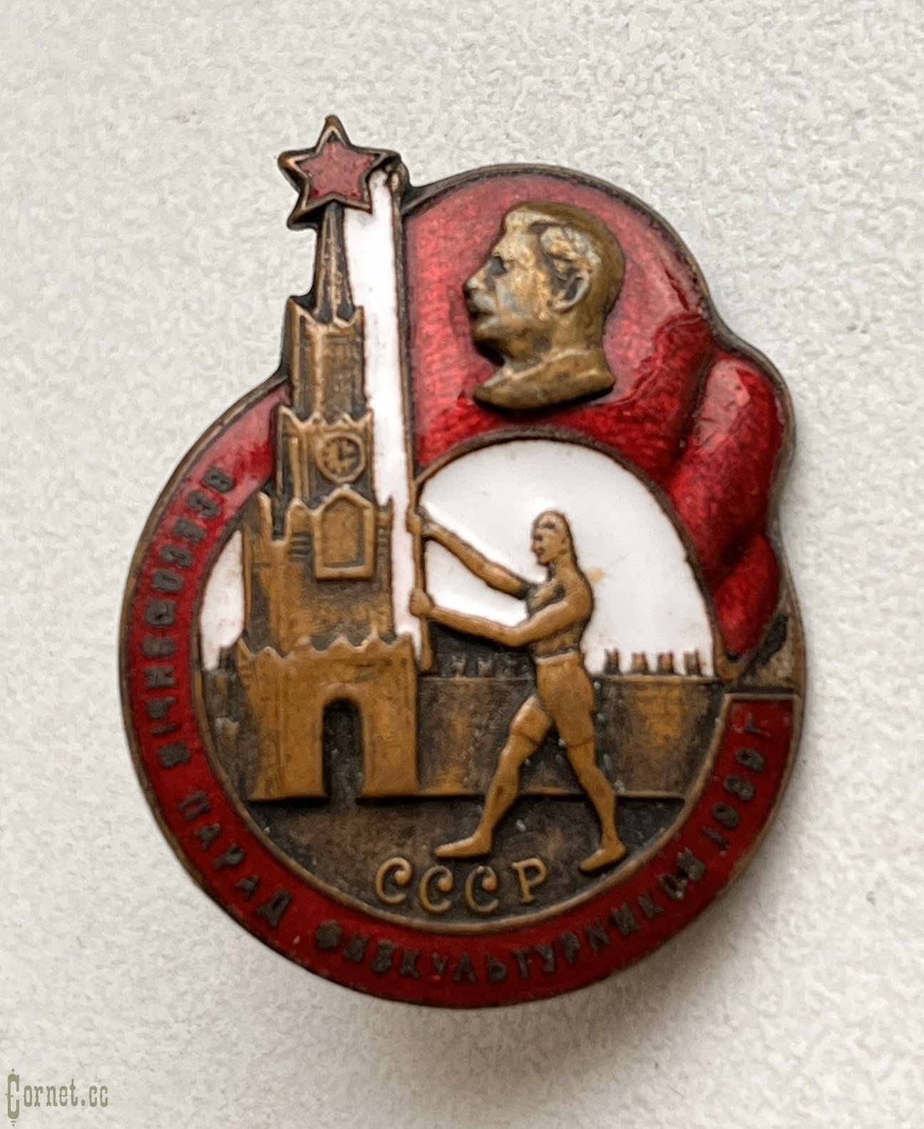 Знак Всесоюзный парад физкультурников.