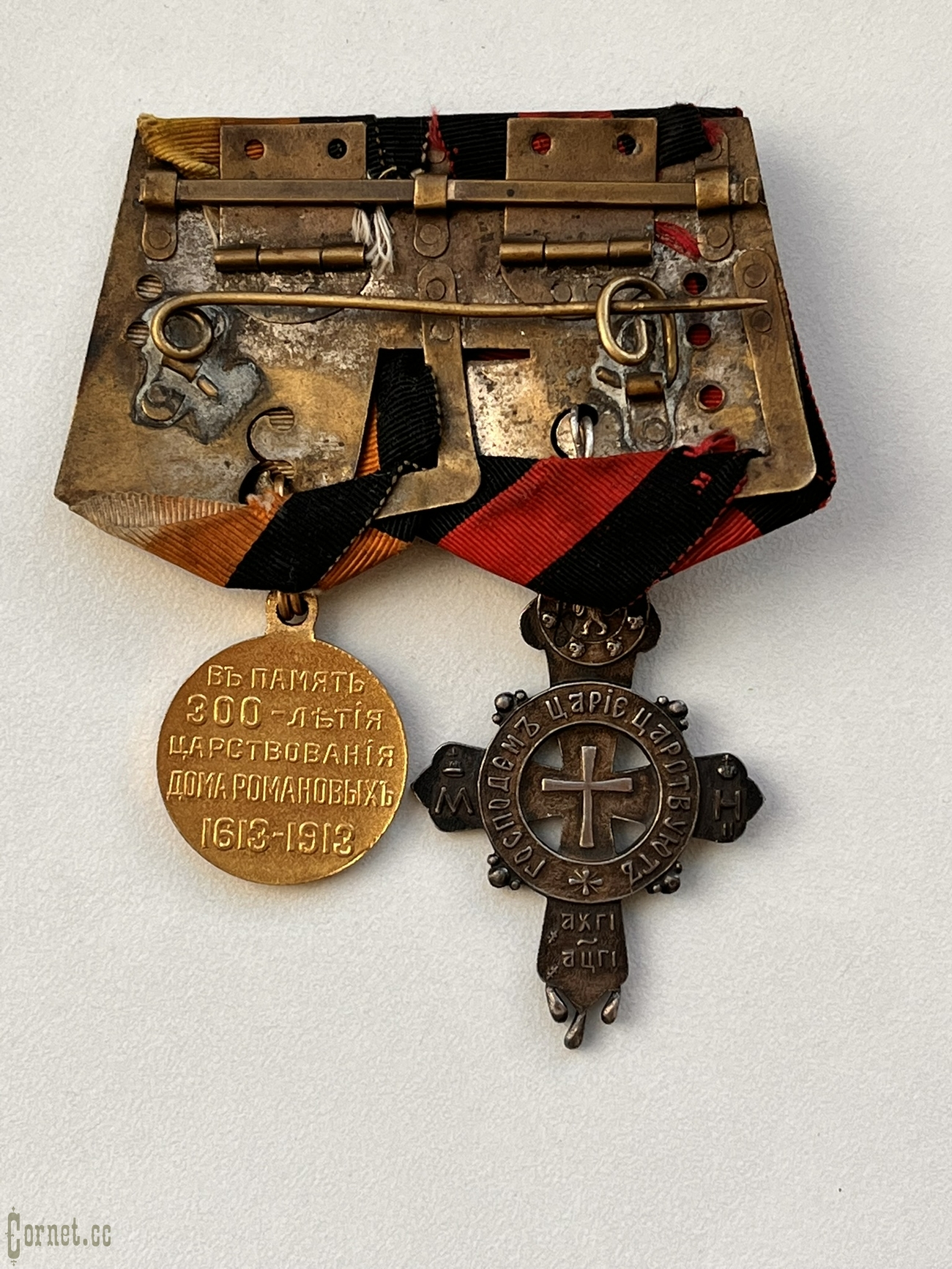 The block of the priest for the 300th anniversary of the Romanov dynasty