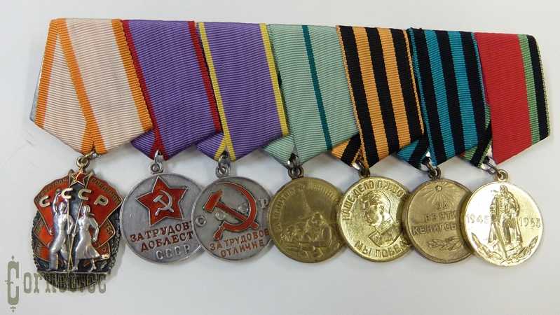 Awarding Set of Veteran