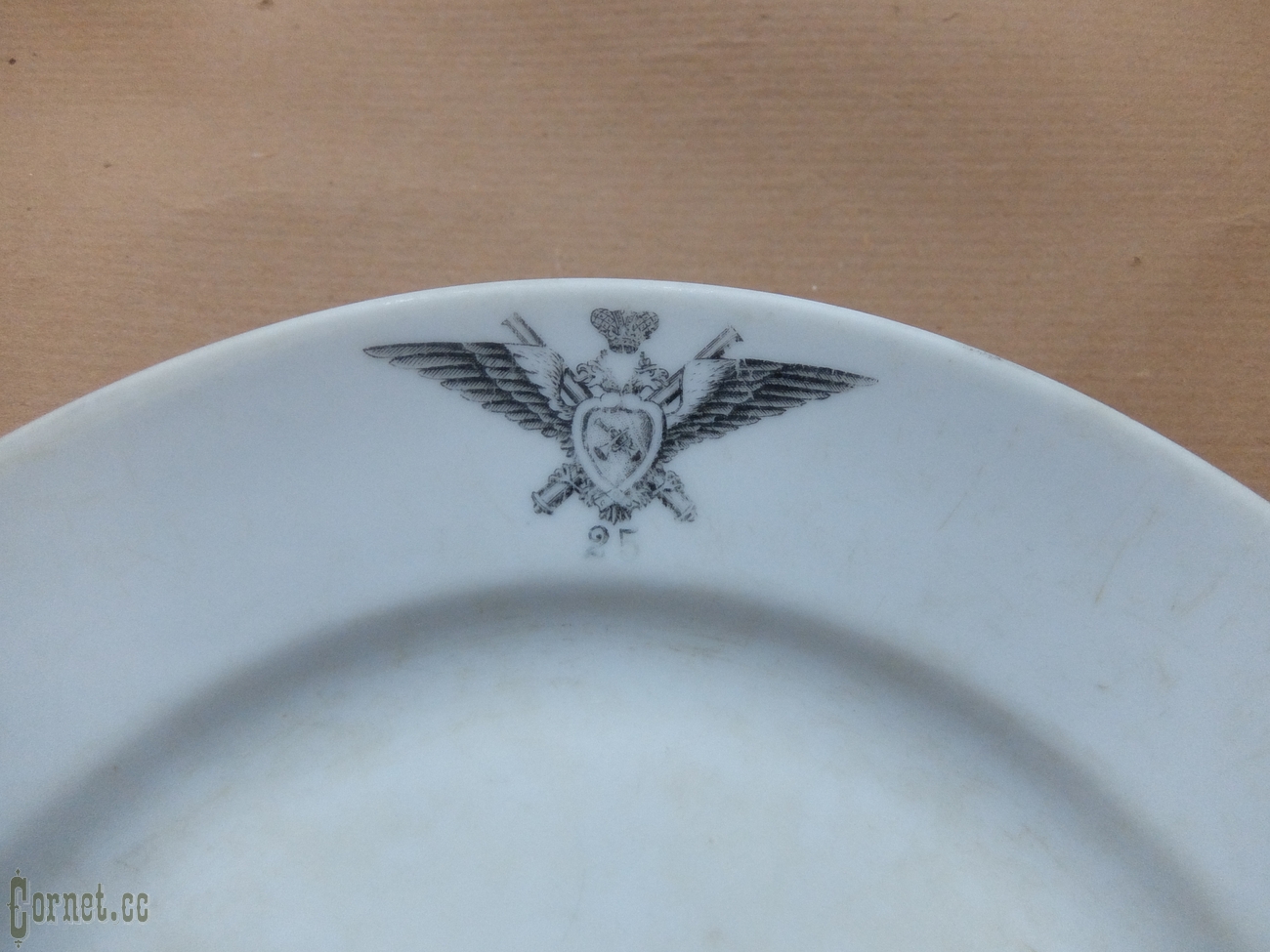 Plate of the officers ' assembly of the 25 artillery brigade.