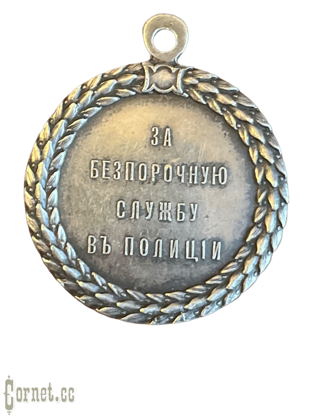 Medal "For free service in the Police" NII