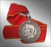 Медаль "За безпорочную службу в полиции Н2"