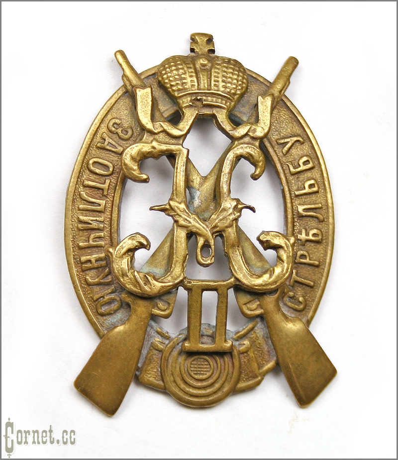 A badge for excellent firing from a rifle