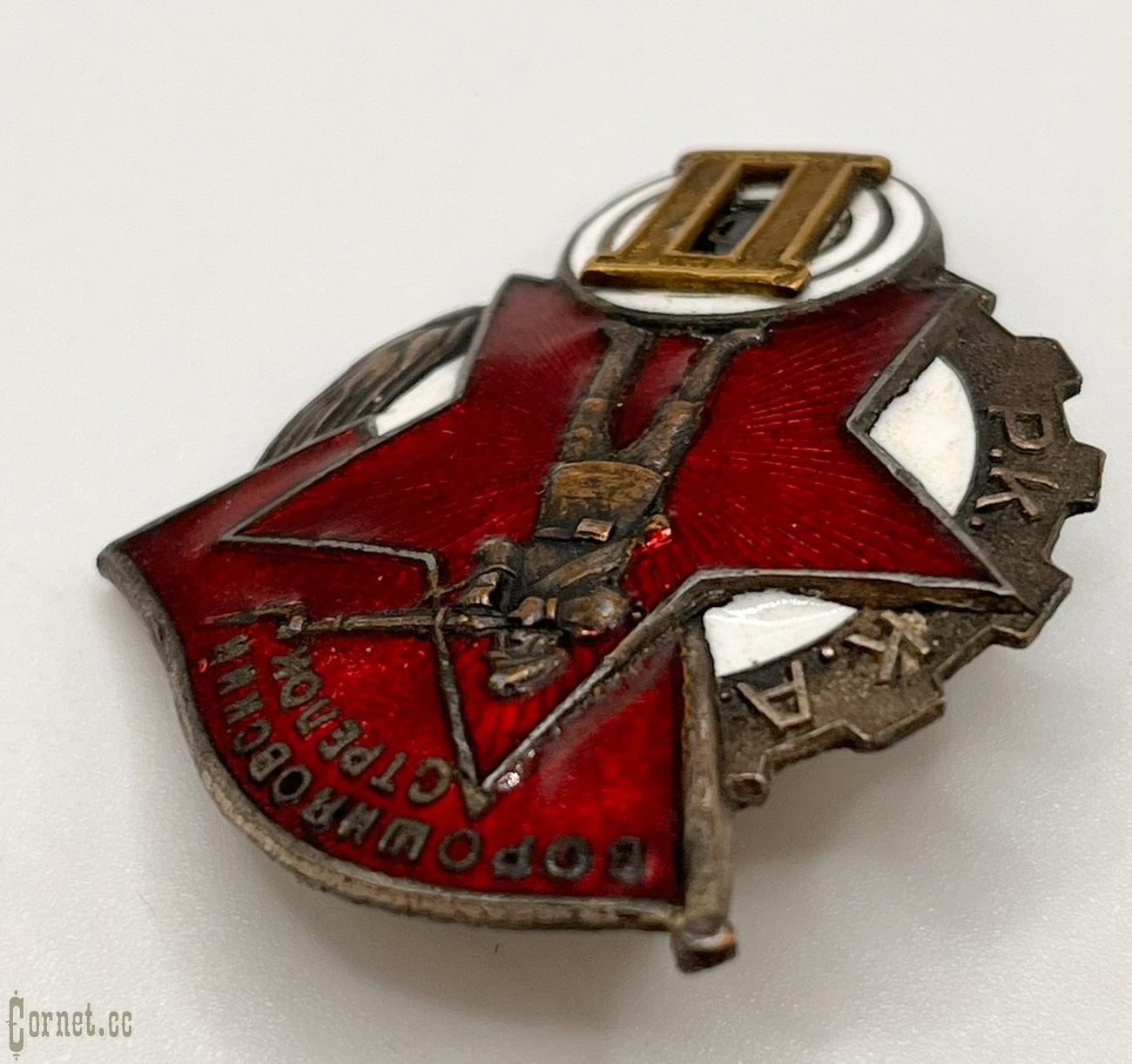 Знак "Ворошиловский стрелок 2-й ступени РККА"