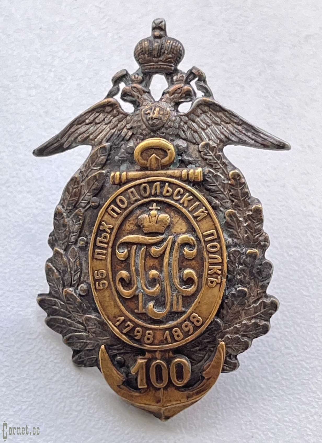 Regimental Badge of the 55th Podolsk Infantry Regiment