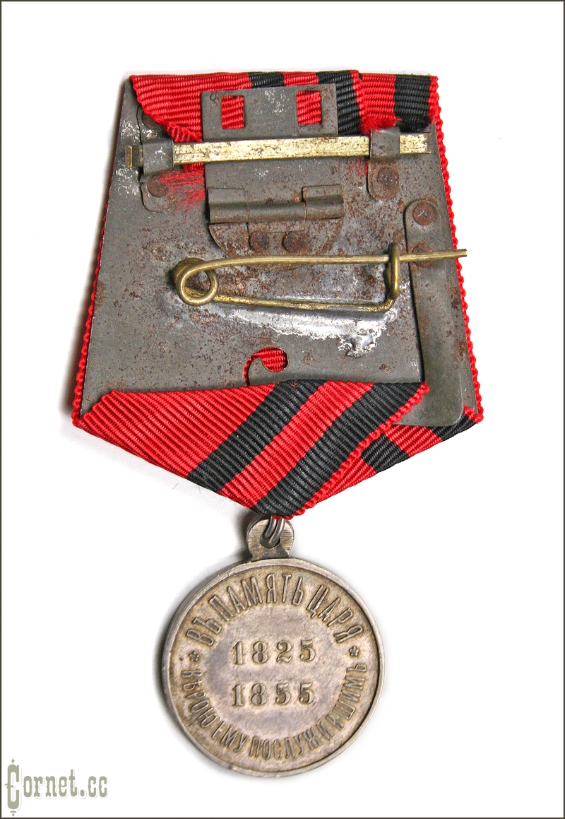 Медаль "В память царствования Императора Николая I"