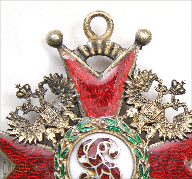 The Order of St. Stanislav of the 3rd degree.