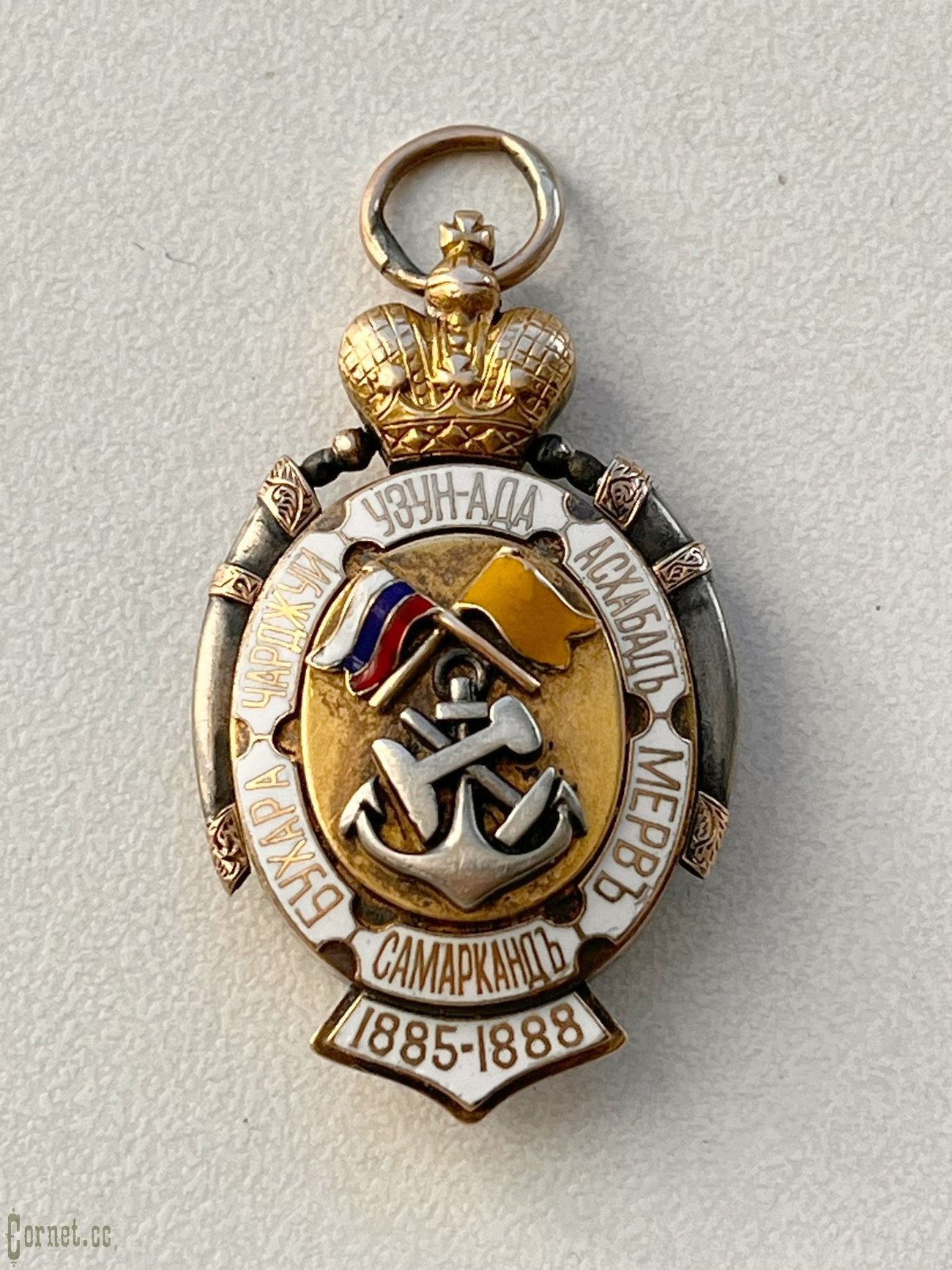 Жетон ЗВЖД