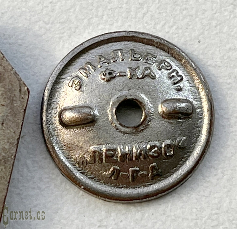 Знак "Киров"