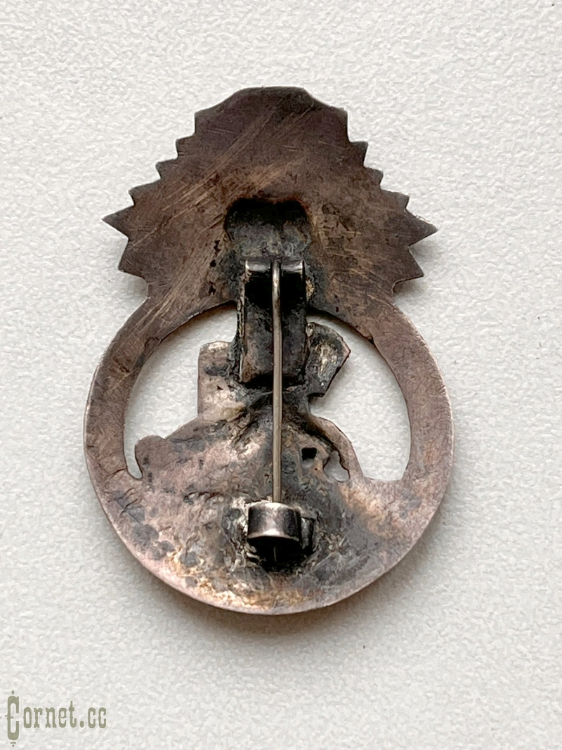 Знак "Союз Русского Народа"