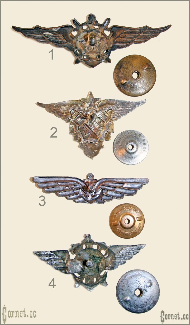 AirForce Badges of USSR