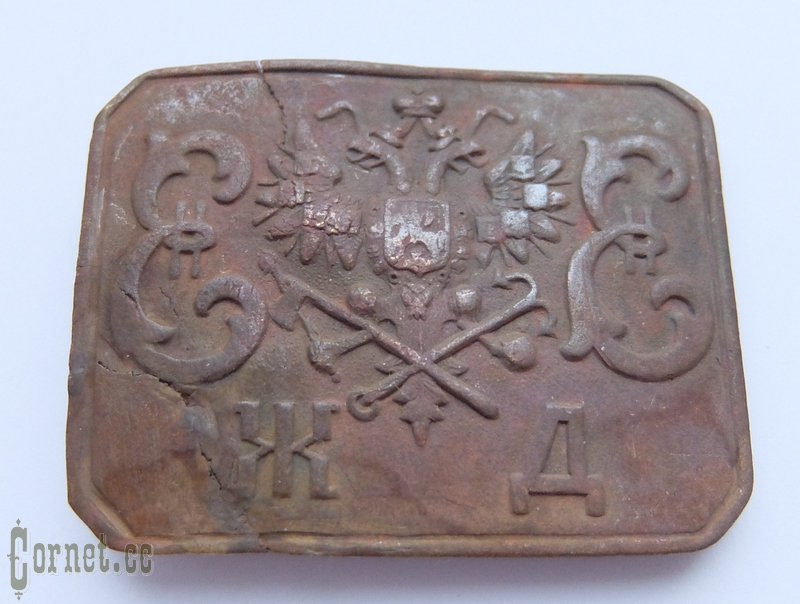 Railway Buckle