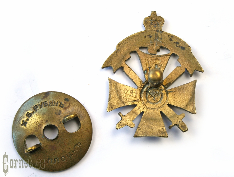 Badge of the 15th Pereyaslavl Dragoon Regiment of Emperor Alexandr III