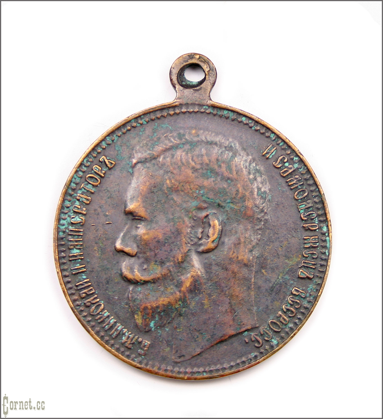 Medal "For Zeal"